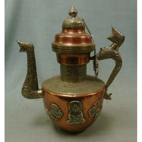 79 - Reproduction Eastern teapot , having dragon decoration, 17