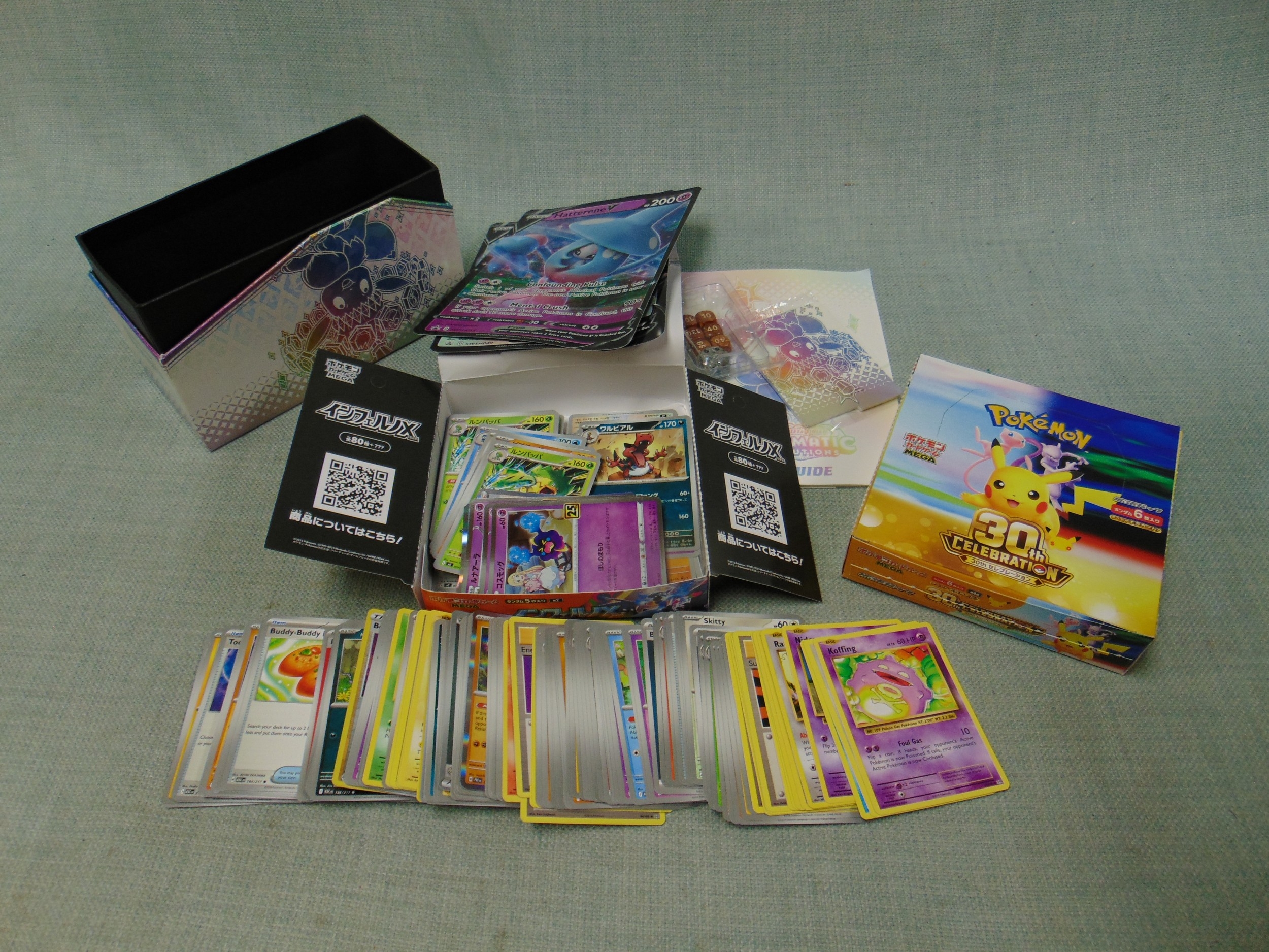 Quantity of Pokemon cards.