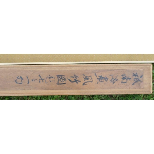 70 - Manner of Gion Nankai, ink, hanging scroll of egrets and lotus plants, with signature Nankai Gen'yu ... 