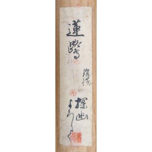 70 - Manner of Gion Nankai, ink, hanging scroll of egrets and lotus plants, with signature Nankai Gen'yu ... 