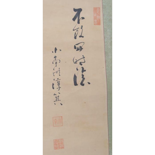 71 - A Japanese scroll painting of bamboo, inscribed Sosho Kominami, with red seal Konan (Lot 251 Bonhams... 