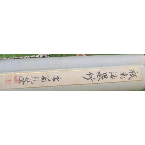 71 - A Japanese scroll painting of bamboo, inscribed Sosho Kominami, with red seal Konan (Lot 251 Bonhams... 