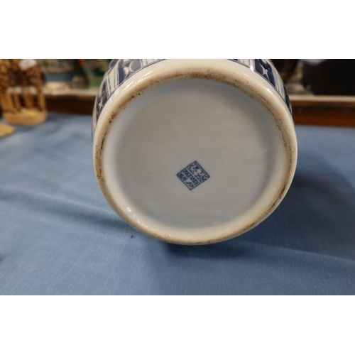 280 - A modern covered Oriental blue and white jar, together with another modern Oriental vase