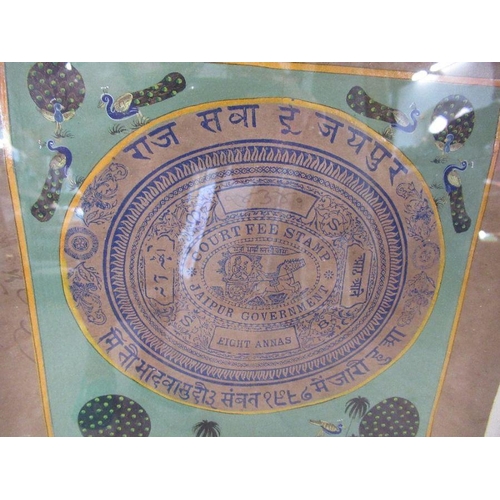 317 - Indian School. Elephant, gouache on paper bearing Court Fee Stamp, Jaipur Government, Eight Annas, 1... 