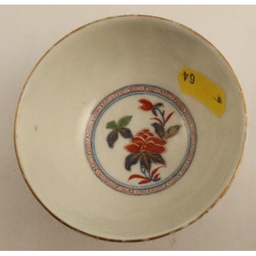 648 - A fluted Worcester teacup, decorated with birds to a blue border, together with a tea bowl with flow... 