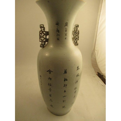 556 - A large 19th century Chinese vase decorated with flowers and script height 23