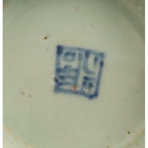 565 - A Chinese Export bowl, decorated in blue and white with a sun and scroll design, seal mark to base, ... 