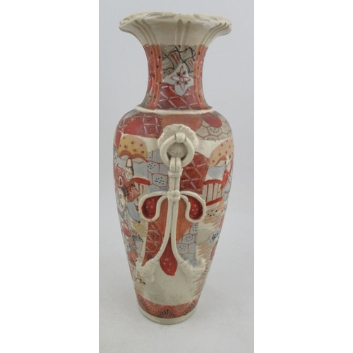 372 - A Franklin Porcelain vase, decorated in the Meadowland Bird pattern, together with a Satuma vase