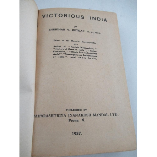 202 - Sir John Marshall A guide To SANCHI 1936 ills with 3 other books connected to India , Districts, The... 