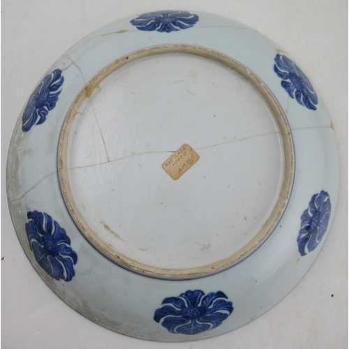 338 - From the collection of Lord & Lady Flight, A Chinese circular plate, decorated with flowers, diamete... 