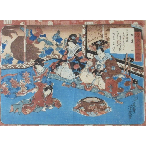 76 - Two Japanese woodcut prints, with figures and one with a landscape, 13ins x 10ins and down (3)