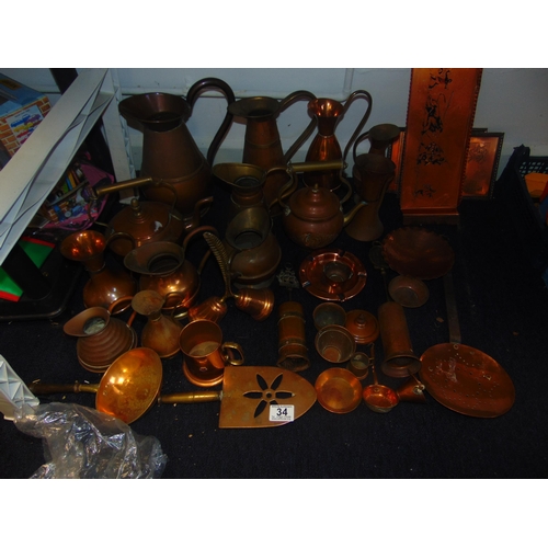 34 - LQ copper ware