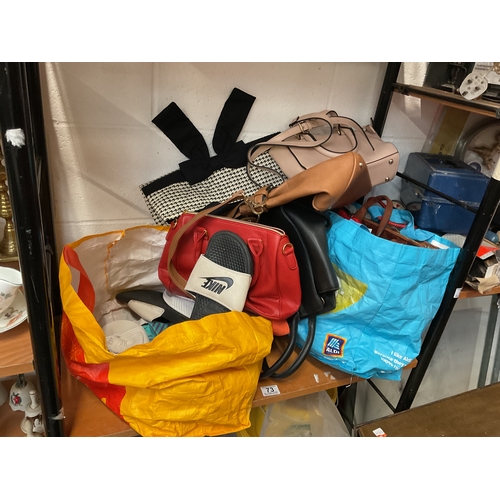 Lot 73        