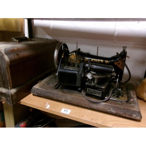 65 - Cased Jones sewing machine.