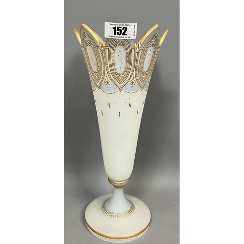 152 - Tall decorative glass vase