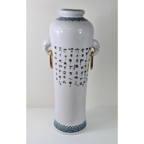 55 - Tall oriental floor vase standing 75cm. Collection in person / your own courier.