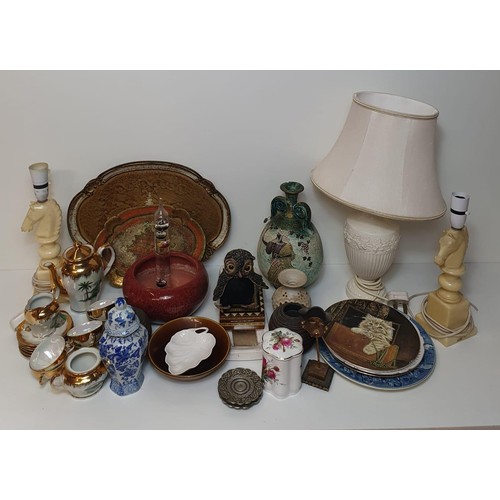 266 - Decorative and useful domestic items. Collection in person / your own courier.