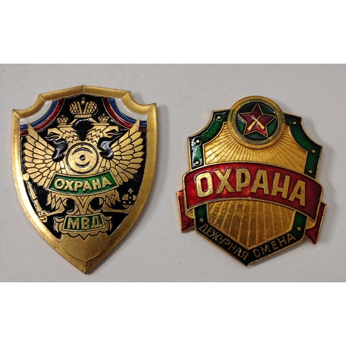 160 - (2) Russian law enforcement breast shield badges: Police MVD & Military Guards unit. Shipping Gr... 