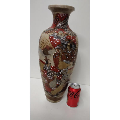 99 - Oriental vase of baluster form standing 48cm, stamped on base. Collection only.