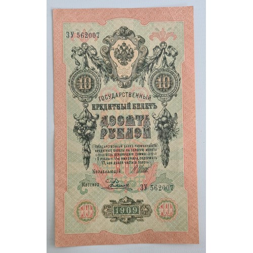 74 - Russia 2 Bank Notes - 1909 10 Russian ruble,  1917 1,000 Russian ruble  Shipping Group (A).