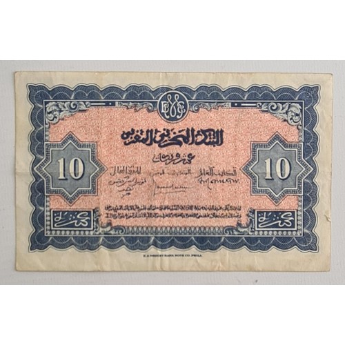 82 - French Morocco Note, 10 Francs 1944  - Shipping Group (A).