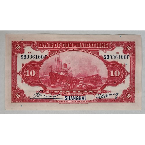 19 - China Bank of Communication 10 Yuan Note, 1st October 1914. VG Condition. Shipping Group (A).