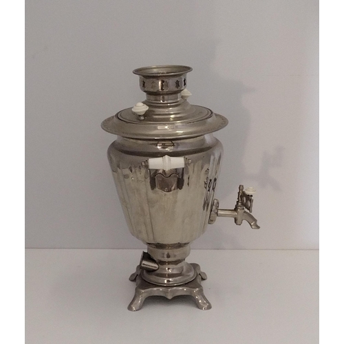 59 - A early 20th century white metal samovar.