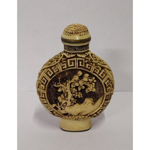 271 - Oriental scent bottle. 7cm in height, signed to Base. Shipping Group (A).