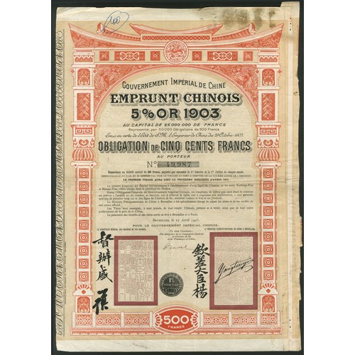 57 - China: 5% Gold Loan, 1903, first tranche dated 1905, 500 franc bond, red and yellow, lacks coupons. ... 