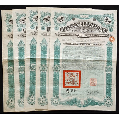 70 - ** China: 1912 5% Gold 'Crisp' Loan, a group of 5 bonds for £100, turquoise and black, imprint 52mm,... 