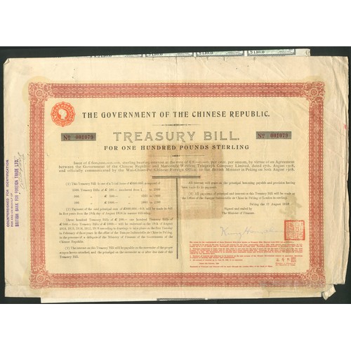 96 - China: 1918, 8% Treasury Bill 'Marconi' Loan, £100 bond, #001079, ornate border, red, yellow underpr... 