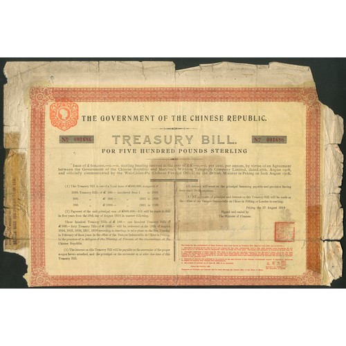 97 - China: 1918, 8% Treasury Bill 'Marconi' Loan, £500 bond, #001686, ornate border, red, yellow underpr... 