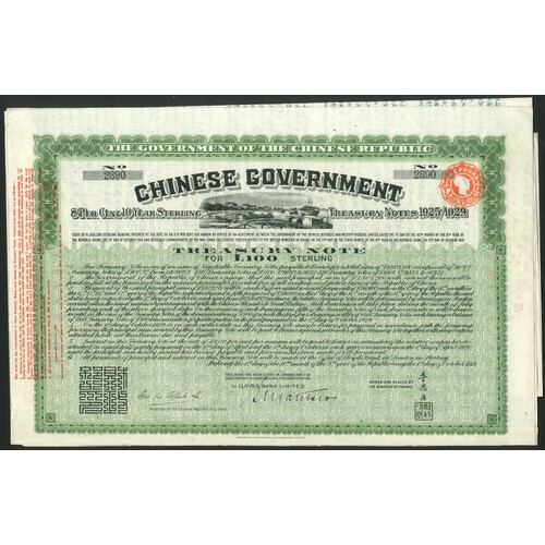 98 - China: 1919 8% Sterling Treasury Notes, 'Vickers Loan', bond for £100, #2890, vignette of dockside, ... 