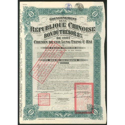 99 - China: 1921 Lung Tsing U Hai Railway, 8% Loan, bond for 500 francs, #89963, green, with coupons, EF.... 