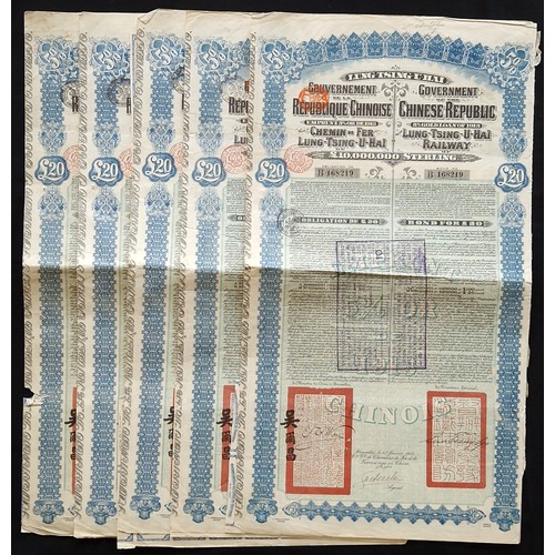 92 - China: 1913 Lung Tsing U Hai Railway Loan, a group of 5 bonds for £20, large format, ornate border, ... 