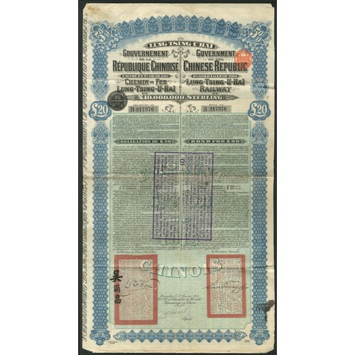 94 - China: 1913 Lung Tsing U Hai Railway Loan, £20 bond, #217376, large format, ornate border, blue and ... 