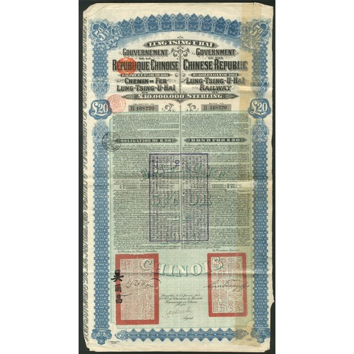 95 - China: 1913 Lung Tsing U Hai Railway Loan, £20 bond, #168220, large format, ornate border, blue and ... 