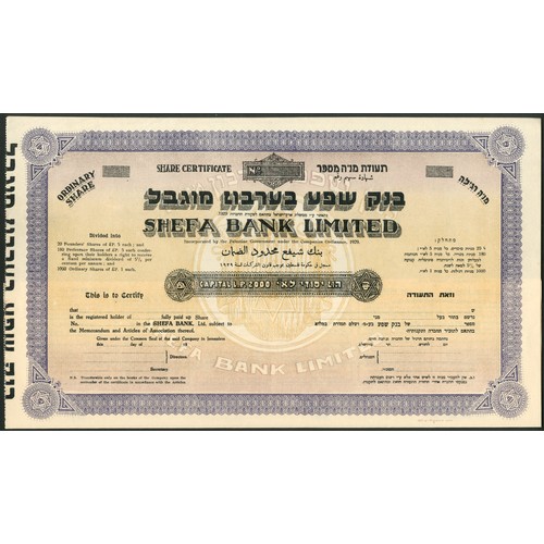 159 - ** Palestine: Shefa Bank Limited, unissued certificate for ordinary shares, 19-, not numbered, text ... 