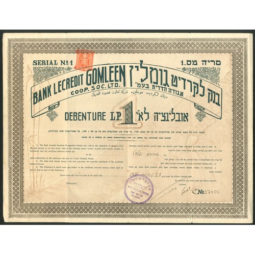 156 - ** Palestine: Bank Lecredit Gomleen Co-operative Society Ltd., P£1 debenture, [1935], #27406, text i... 