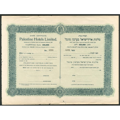 158 - ** Palestine: Palestine Hotels Limited, 25 shares of £1, 19[30], #3286, text in Arabic, English and ... 