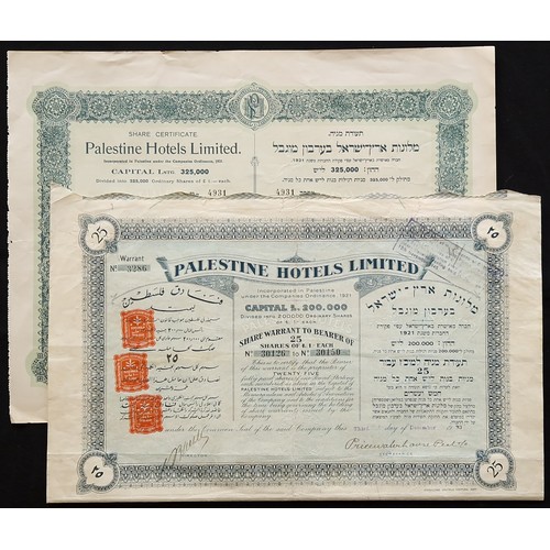 158 - ** Palestine: Palestine Hotels Limited, 25 shares of £1, 19[30], #3286, text in Arabic, English and ... 