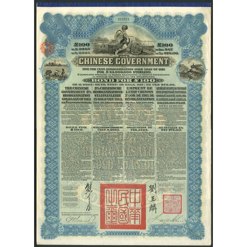 74 - China: 1913 5% Reorganisation Gold Loan, a bond for £100, issued by HSBC, #811571, Mercury at top, b... 