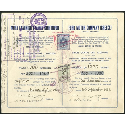 250 - Greece: Ford Motor Company (Greece) S.A., 1000 shares, Athens [1938], #3001-4000, text in Greek and ... 