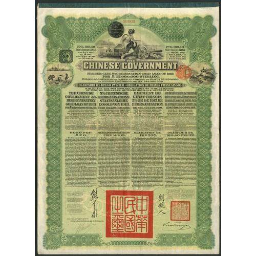 89 - ** China: 1913 5% Reorganisation Gold Loan, 189.50 roubles bond, issued by the Russo Asiatic Bank, M... 