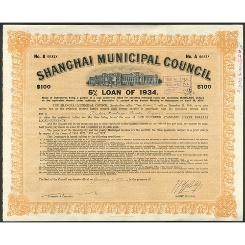 108 - China: Shanghai Municipal Council, 5% Loan of 1934, $100 debenture, #A00828, grand Municipal offices... 