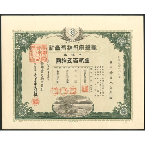 130 - Japan: Taiwan Electric Power Co., 5 shares of 50 yen, Taisho 8 (1919), vignette of river scene with ... 