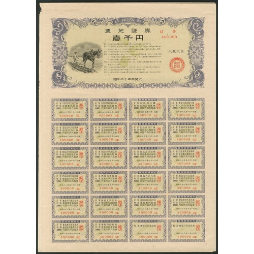 129 - Japan: Farmland Bond, 1000 yen, Showa 22 (1948), #490968, horse and plough left, violet, with coupon... 