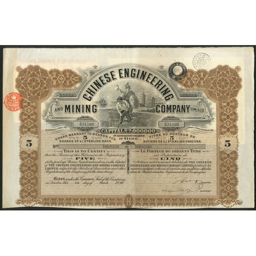 103 - China: Chinese Engineering and Mining Co. Ltd., certificate for 5 shares of £1, 19[30], #B31188, Bri... 