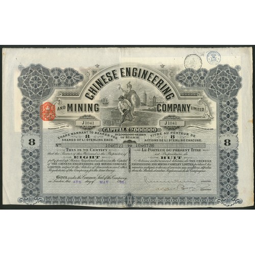 104 - China: Chinese Engineering and Mining Co. Ltd., certificate for 8 shares of £1, 19[21], #J1841, Brit... 