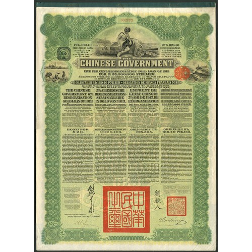 121 - China: 1913 5% Reorganisation Gold Loan, 189.50 roubles bond, issued by the Russo Asiatic Bank, #602... 